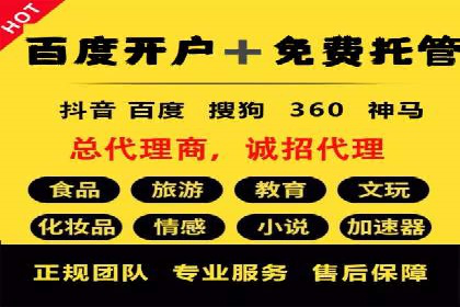 抖音平台：信息流广告案例分析