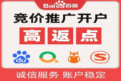 SEM代运营经典案例：转化率提升秘诀