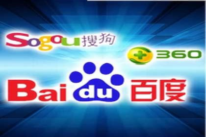百度推广的收费策略与某公司广告投放效果分析