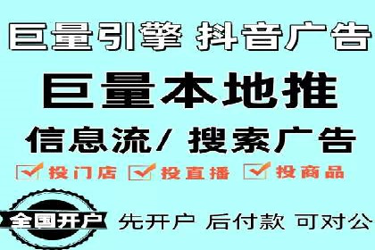 成功开户，竞价端口运营策略解析